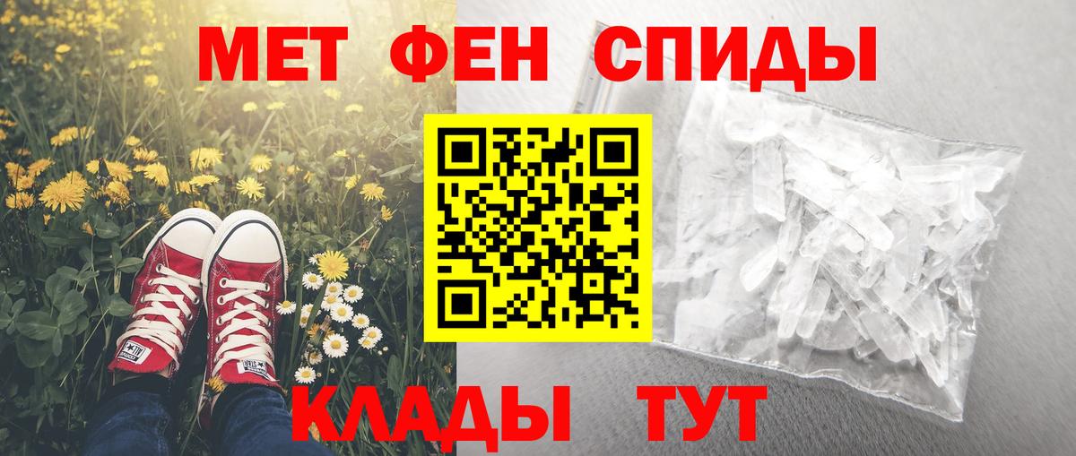 АМФЕТАМИН 97% Верхний Уфалей