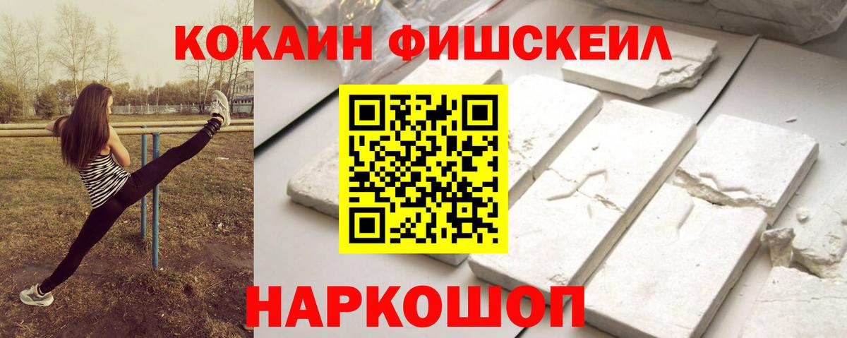 наркотики  Вход с VPN  Кокаин Перу  Верхний Уфалей  Кокаин Эквадор  Кокаин 