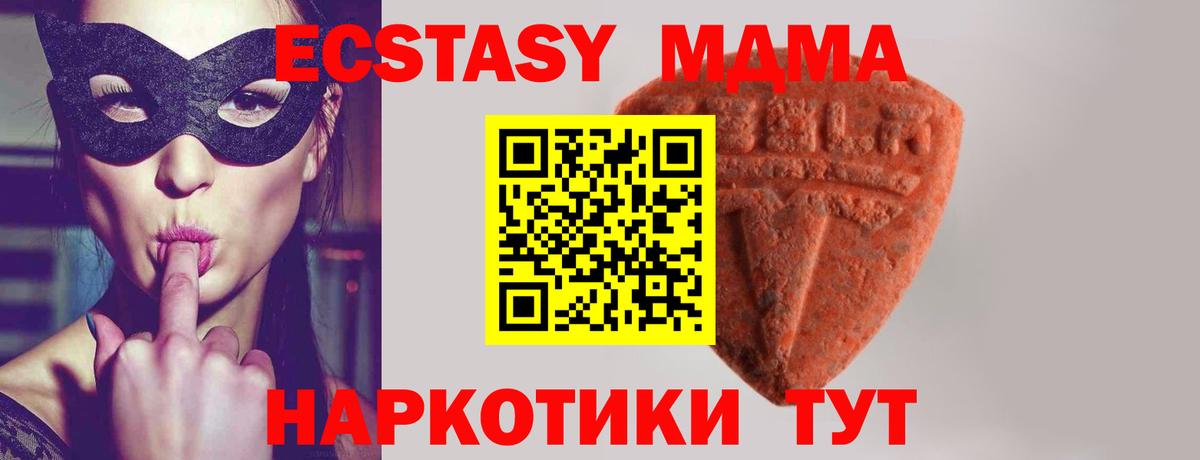 Ecstasy Punisher Верхний Уфалей