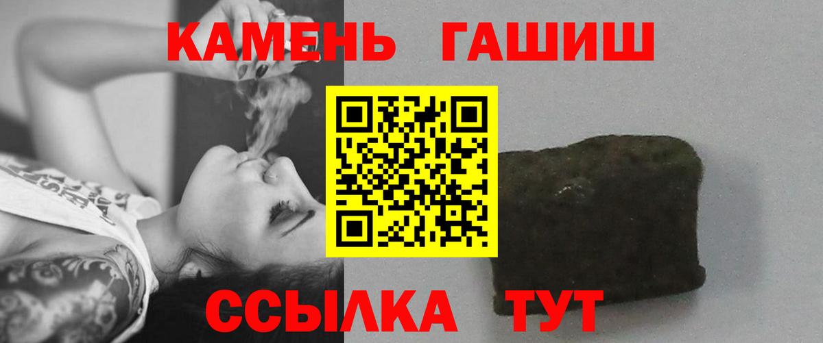 Гашиш Cannabis  продажа наркотиков  Верхний Уфалей  Вход с VPN  ГАШИШ гарик 