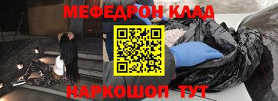 амфетамин Кинель