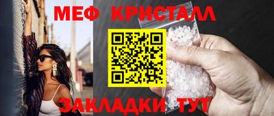амфетамин Кинель
