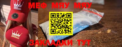 амфетамин Кинель