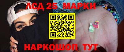 амфетамин Кинель