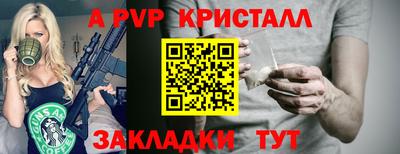амфетамин Кинель