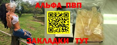 амфетамин Кинель