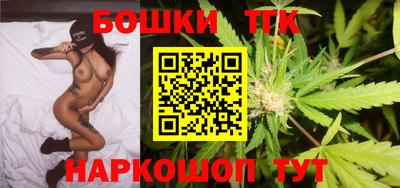каннабис Кингисепп