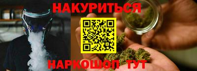 каннабис Кингисепп