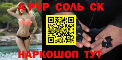 a pvp Кимры