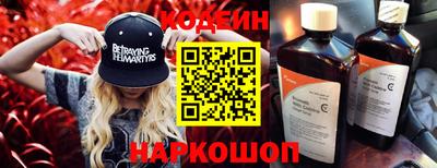 амфетамин Кинель
