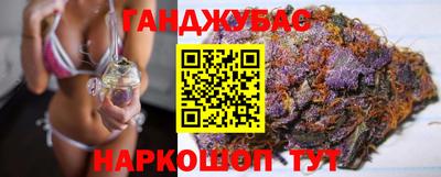 каннабис Кингисепп