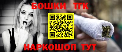 каннабис Кингисепп
