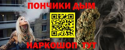 каннабис Кингисепп