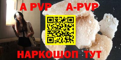 a pvp Кимры