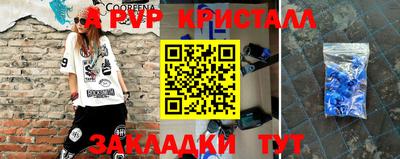 амфетамин Кинель