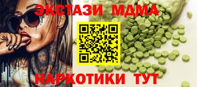 амфетамин Кинель