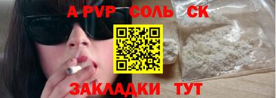 амфетамин Кинель