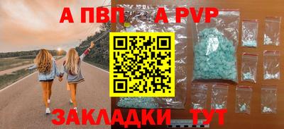 a pvp Кимры