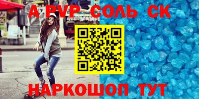 каннабис Кингисепп