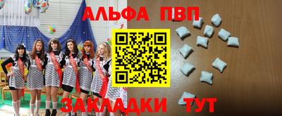 a pvp Кимры