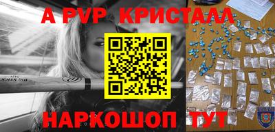 амфетамин Кинель