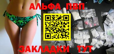 амфетамин Кинель