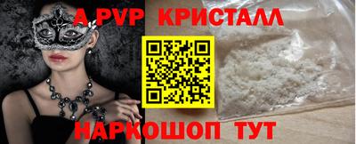 амфетамин Кинель