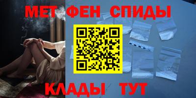 амфетамин Кинель