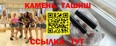 каннабис Кингисепп