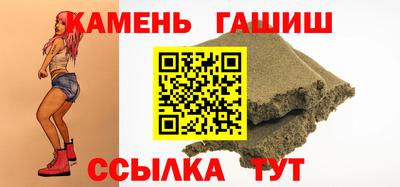 амфетамин Кинель