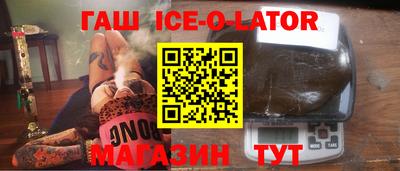 каннабис Кингисепп