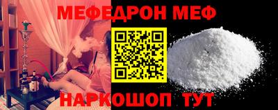 амфетамин Кинель