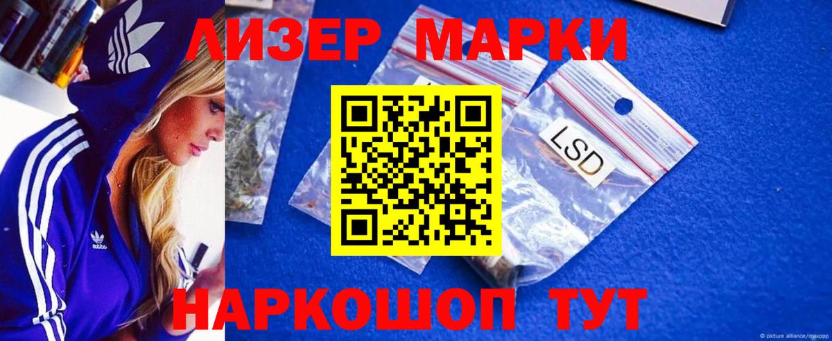 Лсд 25 экстази  Лсд 25 экстази ecstasy  Вход с VPN  Верхний Уфалей 