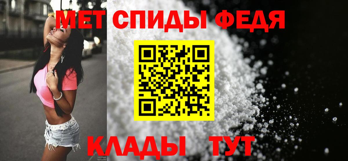 Метамфетамин винт  Вход с VPN  Первитин  Верхний Уфалей 