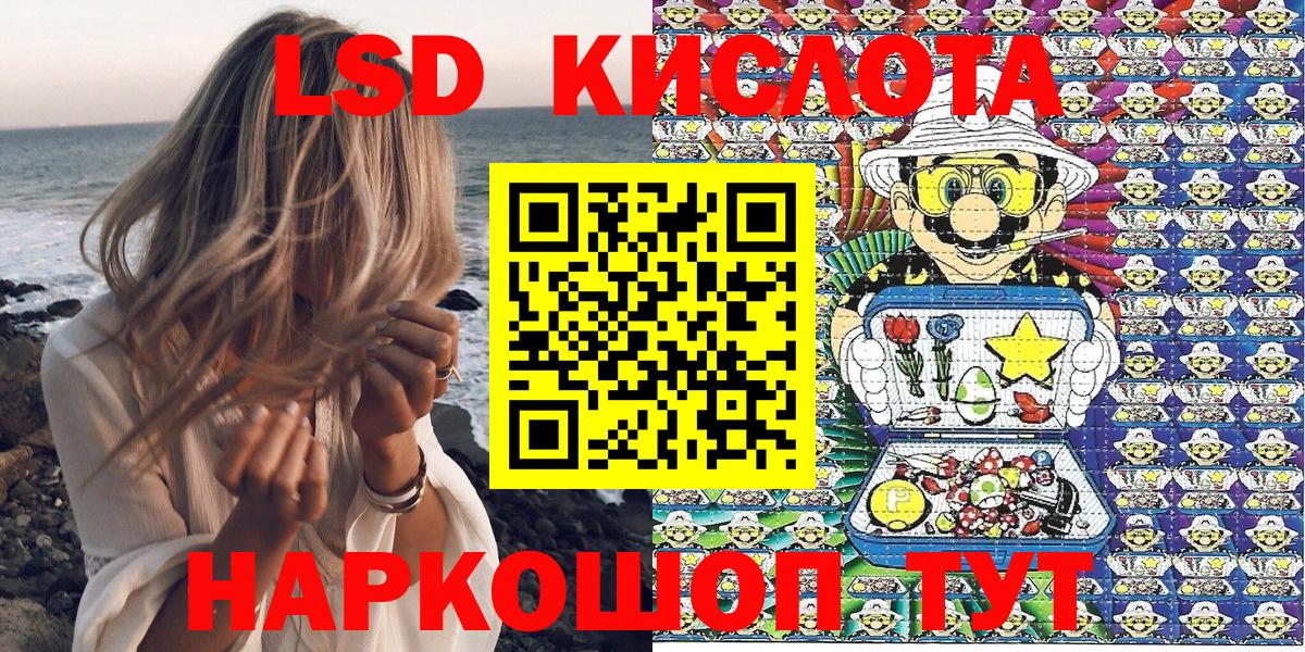 Марки 25I-NBOMe 1,5мг Верхний Уфалей