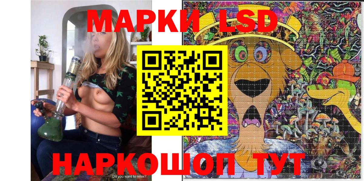 Марки NBOMe 1500мкг  Марки NBOMe 1500мкг  Верхний Уфалей  Вход с VPN 